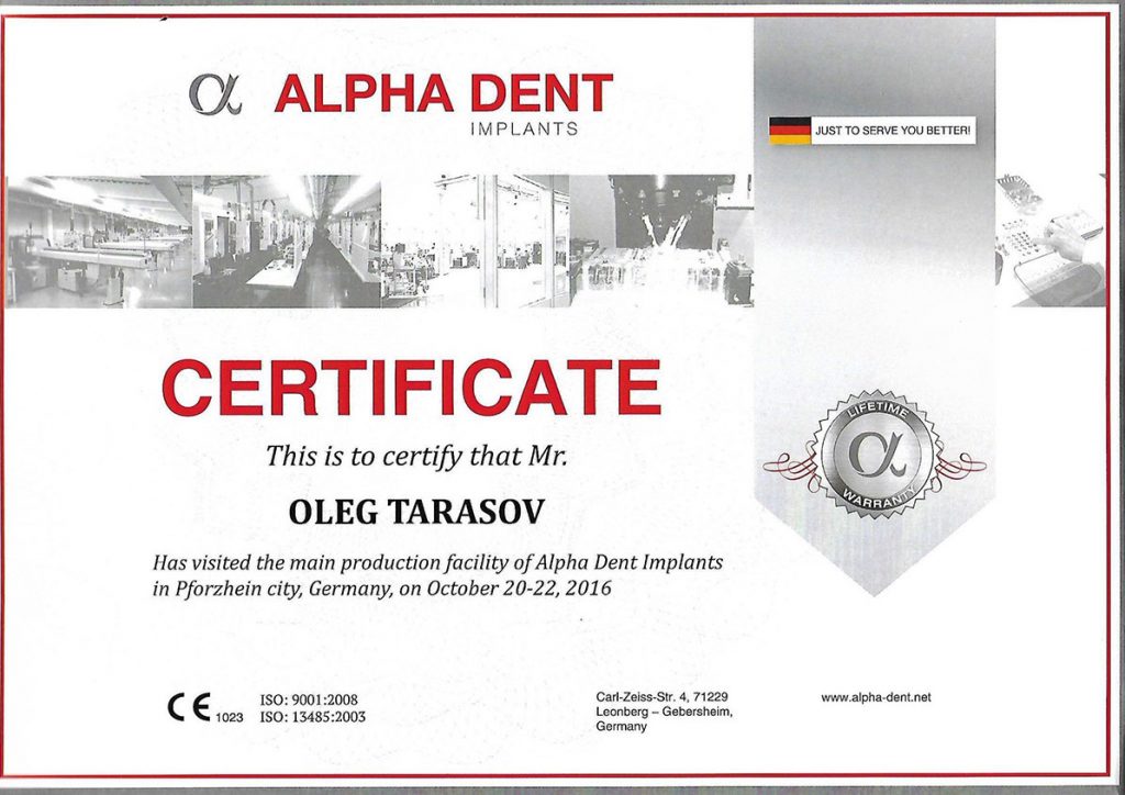 Тарасов Олег Вадимович - certificate Alpha Dent Implants
